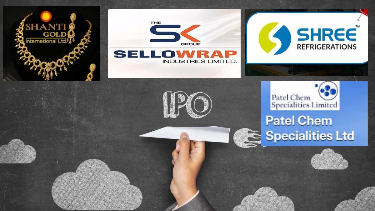 IPO Update: Shanti Gold, Sellowrap, Shree Refrigerations, Patel Chem के बीच मुकाबला, जानें GMP की रेस में कौन आगे IPO Update: Shanti Gold, Sellowrap, Shree Refrigerations, Patel Chem के बीच मुकाबला, जानें GMP की रेस में कौन आगे