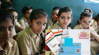अब स्कूलों में मुफ्त अपडेट होगा बच्चों का आधार, 7 करोड़ छात्रों को मिलेगा लाभ, इस दिन से शुरू होगी प्रक्रिया
