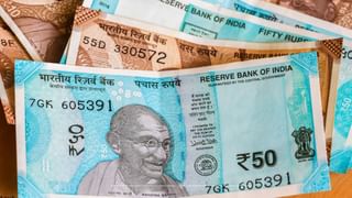 ₹50 से कम वाले इस स्टॉक में हलचल! 8 जुलाई बन सकती है टर्निंग पॉइंट, दे चुका शानदार रिटर्न