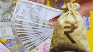 8वीं वेतन आयोग में बड़ा बदलाव संभव, सरकारी कर्मचारियों को मिल सकती है प्राइवेट जैसी सैलरी! हो गई है यह अहम सिफारिश