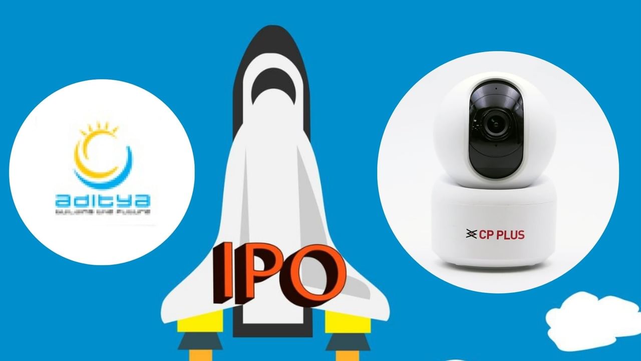 Aditya Infotech IPO: खुलते ही टूट पड़े निवेशक, घंटे भर में हुआ फुली सब्सक्राइब, Geojit ने कहा ‘लगा डालो पैसे’