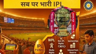 पूरे साल की कमाई पर भारी IPL, 60 दिनों में भर देता है BCCI का आधा खजाना