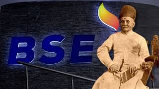प्रेमचंद ने ₹22 में शुरू की थी BSE, आज 96000 करोड़ की हैसियत, रोज 5000 से ज्यादा कंपनियों की तय होती है किस्मत