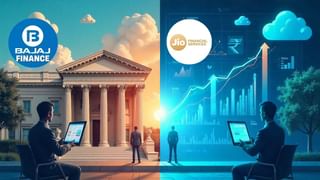 Bajaj vs Jio Financial: किसके ग्रोथ है ज्यादा तेज, किसने दिया मुनाफा ताबड़तोड़, कौन है फाइनेंस का असली उस्ताद?