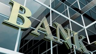 भारत में एक दशक बाद फिर खुल सकते हैं बैंक लाइसेंस के दरवाजे, सरकार और RBI की बातचीत शुरू