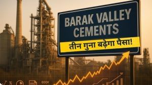 3 गुना उछल सकता है इस सीमेंट कंपनी का शेयर, 11% की तेजी से धूम; कीमत 50 रुपये से कम 3 गुना उछल सकता है इस सीमेंट कंपनी का शेयर, 11% की तेजी से धूम; कीमत 50 रुपये से कम