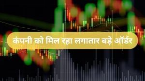 बड़े ऑर्डर्स की बौछार: कंपनी को मिले ₹551 करोड़ के प्रोजेक्ट, शेयर में हलचल और कर्ज लगभग जीरो बड़े ऑर्डर्स की बौछार: कंपनी को मिले ₹551 करोड़ के प्रोजेक्ट, शेयर में हलचल और कर्ज लगभग जीरो