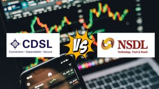 NSDL के IPO में कितना दम, क्या CDSL जैसे होगा कमाल ? जानें प्रॉफिट और डिमैट का बादशाह कौन