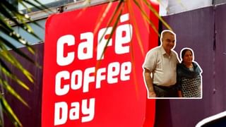 डॉली बनीं CCD के लिए पारस पत्थर, 2 दिन में 20% चढ़े शेयर, कमाई ₹1280000000, मालविका फिर कर रहीं कमाल!
