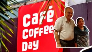 डॉली बनीं CCD के लिए पारस पत्थर, 2 दिन में 20% चढ़े शेयर, कमाई ₹1280000000, मालविका फिर कर रहीं कमाल!