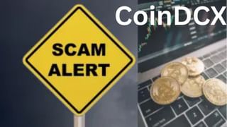CoinDCX पर साइबर हमला, Tornado Cash के जरिए ट्रांसफर हुए 378 करोड़ रुपये