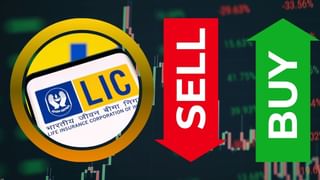 LIC ने पोर्टफोलियो में किया बड़ा उलटफेर, HAL और BEL में की खरीदारी; Suzlon, Vedanta और Reliance Power से झाड़ा पल्ला