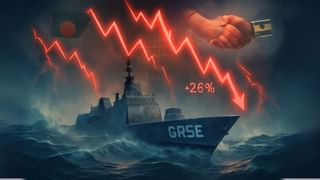 PSU स्टॉक GRSE ने जून में छुआ था 3538 रुपये का शिखर, अब टूटा 26%; ये है गिरावट की 5 बड़ी वजहें