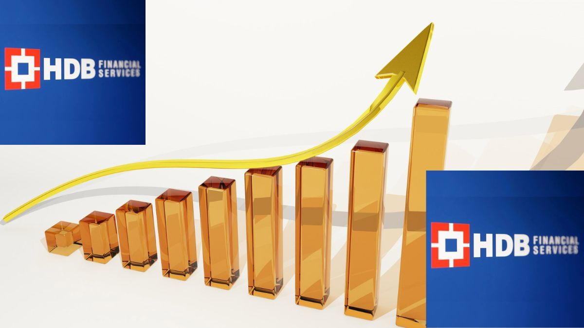 HDB Financial Services पर ब्रोकरेज का भरोसा बरकरार, शेयर में आएगी तेजी, जानें ताजा टारगेट प्राइस