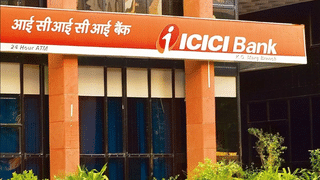 ICICI बैंक के Q1 नतीजे जबरदस्त, नेट प्रॉफिट में 15.5% की छलांग; NPA में हुई सुधार