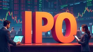 IPO Next Week: 1 मेन बोर्ड.. 2 SME IPO, 6 लिस्टिंग; अगले हफ्ते कुछ ऐसा रहेगा IPO का बाजार, यहां देखें पूरी लिस्ट