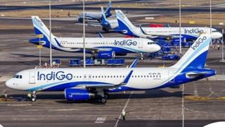 InterGlobe Aviation: इंडिगो का मुनाफा 20% घटकर 2176 करोड़ रुपये रहा, रेवेन्यू में बढ़ोतरी; खर्च भी बढ़ा