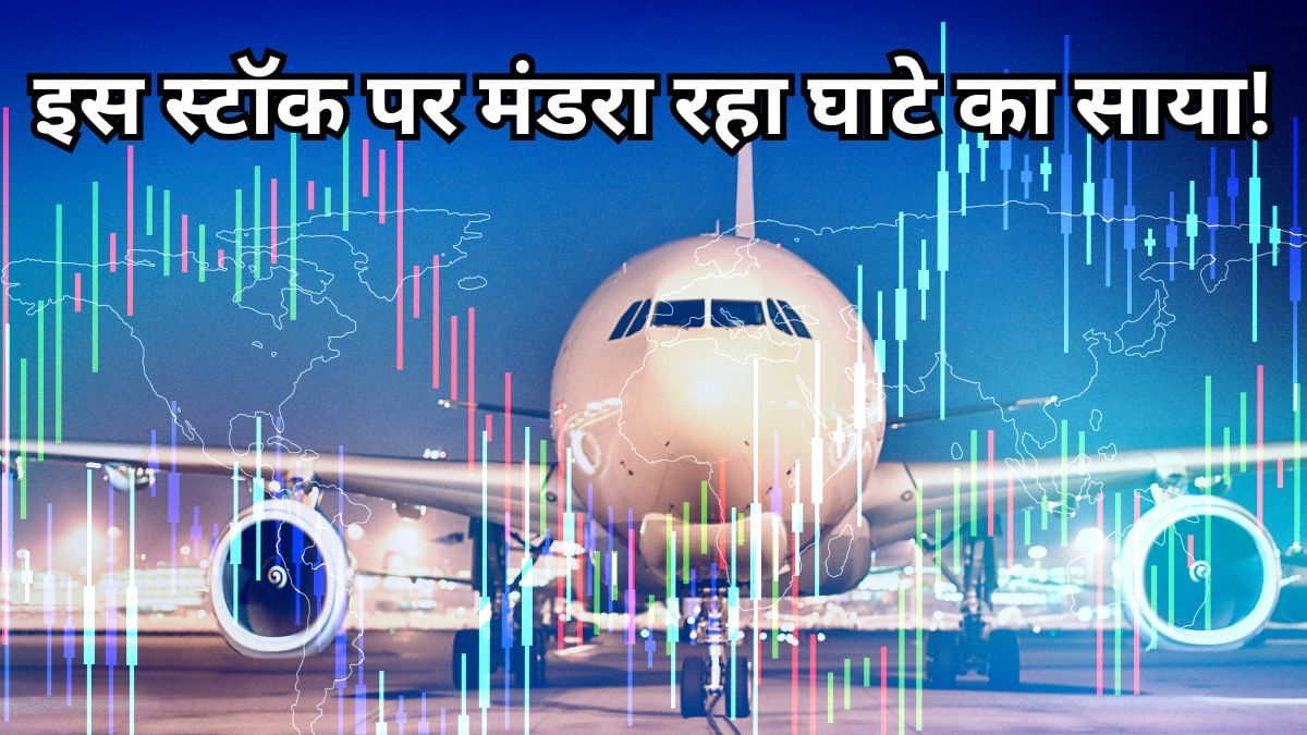 IndiGo के शेयरों में रॉकेट जैसी तेजी लेकिन ब्रोकरेज बोला करेंगे क्रैश, जानें क्‍या बताई वजह
