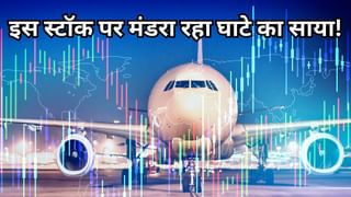 IndiGo के शेयरों में रॉकेट जैसी तेजी लेकिन ब्रोकरेज बोला करेंगे क्रैश, जानें क्‍या बताई वजह