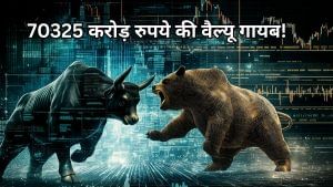 HDFC-ICICI को तगड़ा झटका! 70000 करोड़ से ज्यादा डूबे निवेशकों के पैसे; इन कंपनियों ने संभाला मुनाफे का मोर्चा HDFC-ICICI को तगड़ा झटका! 70000 करोड़ से ज्यादा डूबे निवेशकों के पैसे; इन कंपनियों ने संभाला मुनाफे का मोर्चा