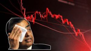 मुकेश अंबानी को 2 दिन में ₹69335 करोड़ का झटका, इसलिए टूट रहा RIL; क्या ऑयल नहीं है अब सोने का अंडा! मुकेश अंबानी को 2 दिन में ₹69335 करोड़ का झटका, इसलिए टूट रहा RIL; क्या ऑयल नहीं है अब सोने का अंडा!
