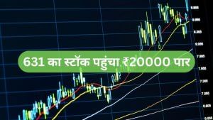 3 साल बेमिसाल! 631 का स्टॉक पहुंचा ₹20000 पार, एक महीने में 49 फीसदी चढ़ा शेयर 3 साल बेमिसाल! 631 का स्टॉक पहुंचा ₹20000 पार, एक महीने में 49 फीसदी चढ़ा शेयर