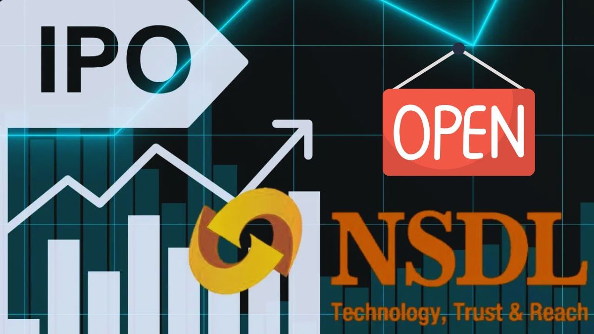आज से NSDL IPO में दांव लगाने का मौका, जानें कहां पहुंचा GMP, रिटेल निवेशकों को लगाने होंगे ₹14,400! आज से NSDL IPO में दांव लगाने का मौका, जानें कहां पहुंचा GMP, रिटेल निवेशकों को लगाने होंगे ₹14,400!
