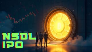 NSDL IPO से पहले जानें, कितने लाख करोड़ के एसेट्स की है इसकी जिम्मेदारी; क्या आप भी हैं नेटवर्क का हिस्सा?