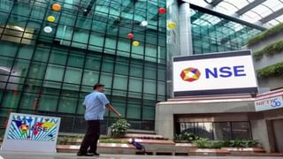 NSE में किसकी है सबसे अधिक हिस्सेदारी, इस सरकारी कंपनी ने लगाया है बड़ा दांव; खरीद रखें हैं 26 करोड़ शेयर