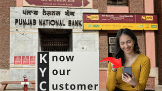 PNB में है खाता तो ये लोग 8 अगस्त तक करा लें KYC अपडेट, नहीं तो ब्लॉक हो जाएगा अकाउंट