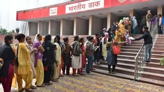 पोस्ट ऑफिस फ्रीज कर देगा ऐसे सेविंग्स अकाउंट, कहीं इसमें आपका खाता भी तो नहीं; चेक करें डिटेल्स