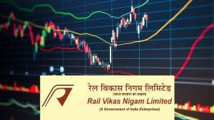 RVNL को दिल्ली मेट्रो से मिला 447 करोड़ का ठेका, बनाएगी 7 नए स्टेशन; 5 साल में दिया 1880% का बंपर रिटर्न RVNL को दिल्ली मेट्रो से मिला 447 करोड़ का ठेका, बनाएगी 7 नए स्टेशन; 5 साल में दिया 1880% का बंपर रिटर्न