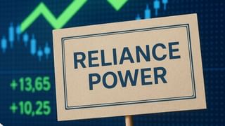 RPower क्या हो गई कर्ज फ्री, शेयर फिर पकड़ेंगे तूफानी रफ्तार या आएगी गिरावट? जानें- निवेशक अब क्या करें