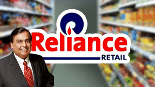 Reliance Retail Q1 FY26: रेवेन्यू में सालाना आधार पर 11% की ग्रोथ, लेकिन QoQ में गिरावट, जानें डिटेल