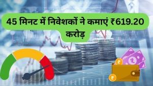 रेवेन्यू डबल! ऑल टाइम हाई पर पहुंचा शेयर, निवेशकों ने 45 मिनट में कमा लिए 619 करोड़! रेवेन्यू डबल! ऑल टाइम हाई पर पहुंचा शेयर, निवेशकों ने 45 मिनट में कमा लिए 619 करोड़!