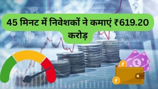 रेवेन्यू डबल! ऑल टाइम हाई पर पहुंचा शेयर, निवेशकों ने 45 मिनट में कमा लिए 619 करोड़!