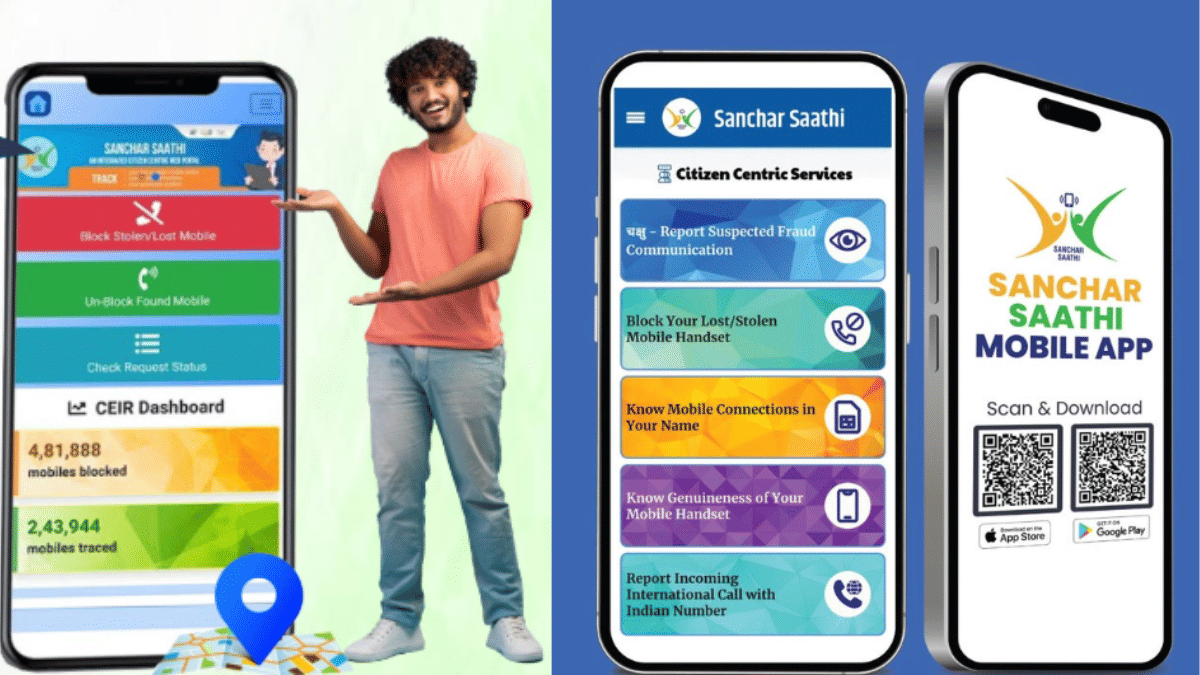 चोरी हुआ मोबाइल भी मिलेगा वापस, अब तक मिल गए 1812, जानें कैसे उठाएं फायदा चोरी हुआ मोबाइल भी मिलेगा वापस, अब तक मिल गए 1812, जानें कैसे उठाएं फायदा