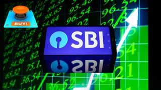SBI के शेयरों में आएगी जबरदस्‍त रैली, भाव जाएगा 1000 के पार; Nirmal Bang ने खोला राज