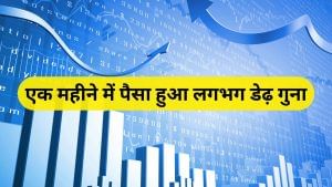 4 हफ्ते में 48 फीसदी रिटर्न, अब कंपनी 1400 करोड़ से करेगी कमाल? UAE, सिंगापुर तक इसकी पकड़! 4 हफ्ते में 48 फीसदी रिटर्न, अब कंपनी 1400 करोड़ से करेगी कमाल? UAE, सिंगापुर तक इसकी पकड़!