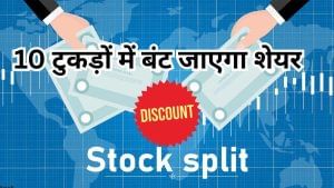 45% डिस्काउंट पर ट्रेड कर रहा ये ऑटो स्टॉक, अब 10 टुकड़ों में बंटेगा, विदेशी निवेशकों ने भी लगाया पैसा