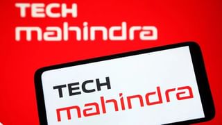 Tech Mahindra Q1 Results: मुनाफा 34 फीसदी बढ़कर 1140 करोड़ रुपये हुआ, रेवेन्यू में 2.7% की बढ़ोतरी