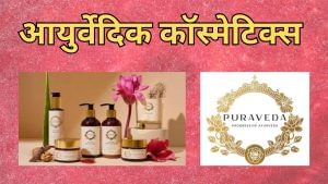 मुकेश अंबानी ने आयुर्वेदिक कॉस्‍मेटिक्‍स में रखा कदम, लॉन्‍च किया ‘पुरावेदा’ ब्रांड, 50 से अधिक प्रोडक्‍ट्स किए शामिल