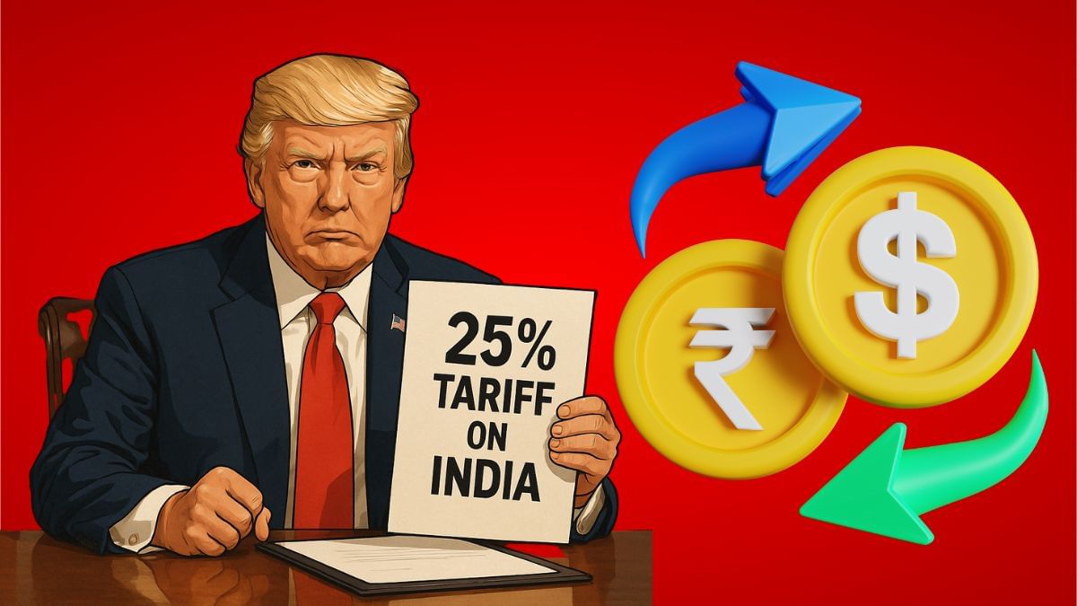 भारत पर लगा 25 फीसदी टैरिफ, चीन, बांग्लादेश और वियतनाम पर कितना? जानें दुनिया में सबसे ज्यादा कहां भारत पर लगा 25 फीसदी टैरिफ, चीन, बांग्लादेश और वियतनाम पर कितना? जानें दुनिया में सबसे ज्यादा कहां