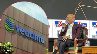 अनिल अग्रवाल की Vedanta से इस कंपनी को मिला 865 करोड़ का बड़ा कॉन्ट्रैक्ट, 57 महीनों के लिए हुआ डील; सोमवार को शेयर भर सकते हैं उड़ान