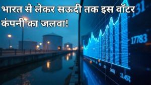 इस मल्टीबैगर कंपनी को विदेश से धड़ाधड़ मिल रहे ऑर्डर, नतीजे भी दमदार, MOFS दे चुका है Buy रेटिंग इस मल्टीबैगर कंपनी को विदेश से धड़ाधड़ मिल रहे ऑर्डर, नतीजे भी दमदार, MOFS दे चुका है Buy रेटिंग