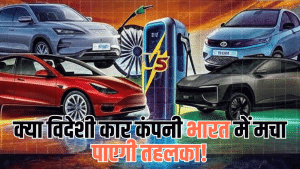कम्युनिस्ट देश वियतनाम से Vinfast का सरप्राइज, भारत में एंट्री से TATA-Mahindra के लिए कितना बड़ा खतरा कम्युनिस्ट देश वियतनाम से Vinfast का सरप्राइज, भारत में एंट्री से TATA-Mahindra के लिए कितना बड़ा खतरा
