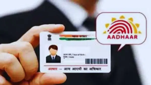 वयस्कों के लिए आधार कार्ड बनवाना हुआ मुश्किल, UIDAI अब पासपोर्ट, पैन और राशन कार्ड डाटा का करेगा उपयोग वयस्कों के लिए आधार कार्ड बनवाना हुआ मुश्किल, UIDAI अब पासपोर्ट, पैन और राशन कार्ड डाटा का करेगा उपयोग