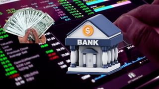 IDBI बैंक की लगी लॉटरी, बनेगा प्राइवेट, निवेशकों ने कमाए 14,214 करोड़, असली गेम बाकी!
