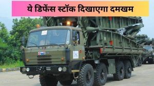 5 साल में 628 फीसदी रिटर्न, ऑर्डर बुक करेगी डबल, इस डिफेंस स्टॉक के लिए 21 जुलाई अहम 5 साल में 628 फीसदी रिटर्न, ऑर्डर बुक करेगी डबल, इस डिफेंस स्टॉक के लिए 21 जुलाई अहम