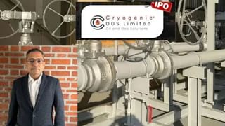 Cryogenic IPO: वड़ोदरा की कंपनी पर टूटे निवेशक, 229X सब्‍सक्रिप्‍शन, IOC-RIL क्लाइंट, जानें ऐसा क्या खास